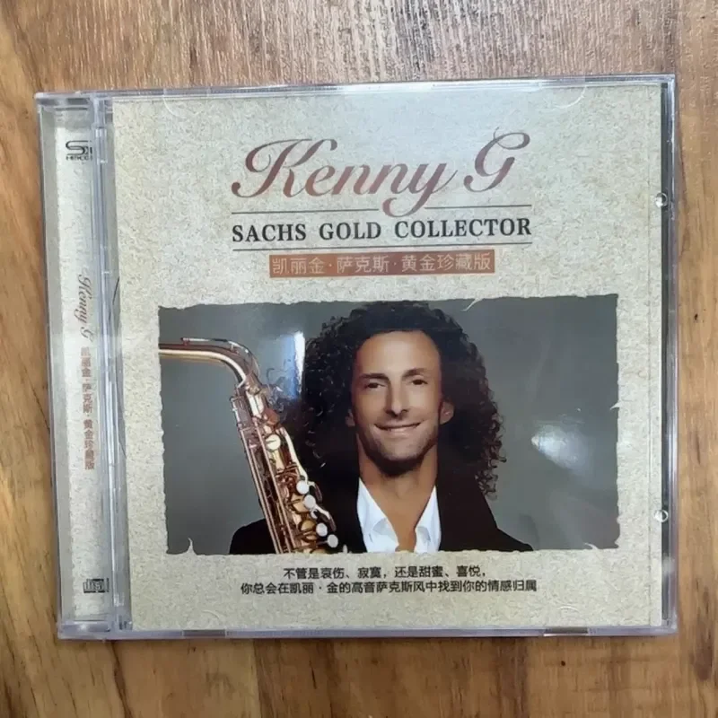 Karikin Sax Gold Edición Coleccionista, Disco de Alta Fidelidad para el Hogar, Disco de Plata de Ley, CD para Auto de Alta Calidad sin Pérdidas para Karikin Sax Gold