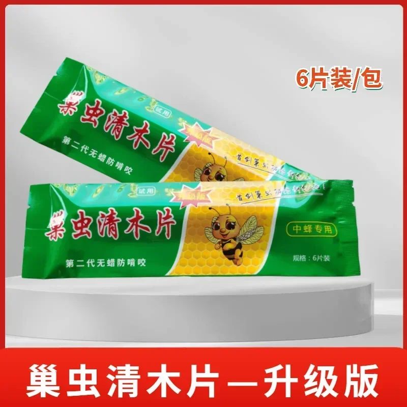 6 Pieces Clean Wood Chips for Nesting Bee Hives Insect Beekeeping Cleaning Tools