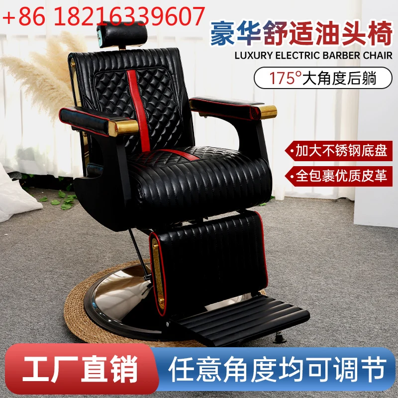 

Men's retro oil head chair barber shop special reclining shave hair cut seat