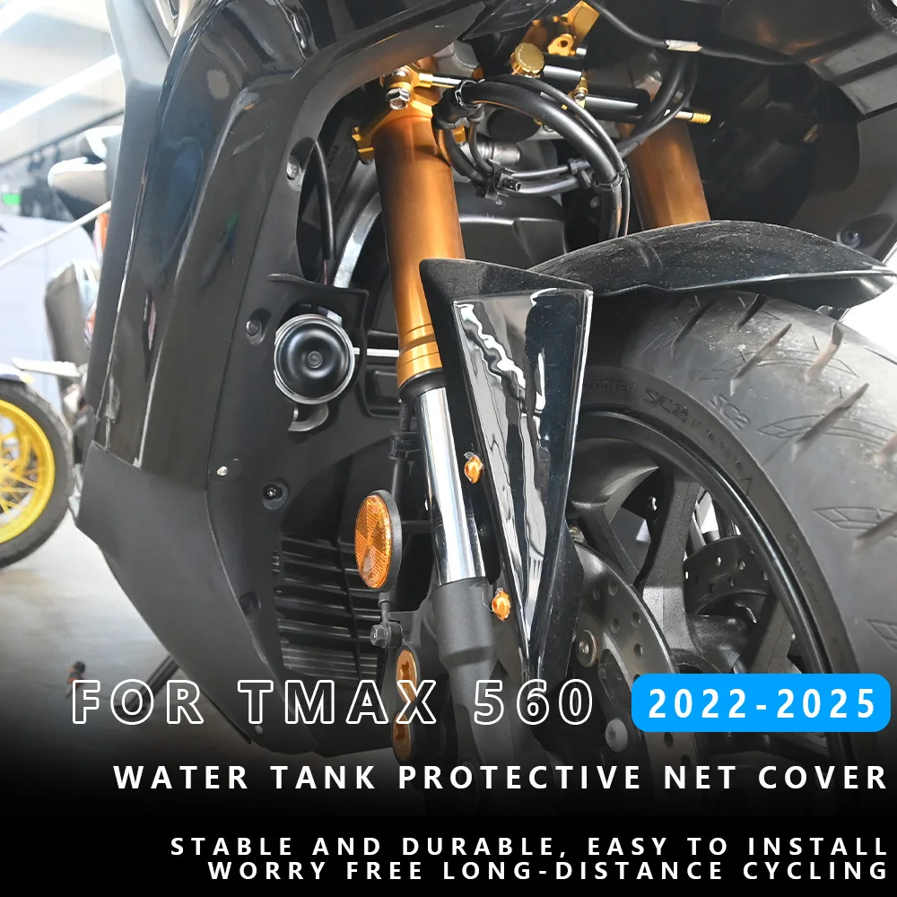 

MTKRACING for YAMAHA TMAX 560 2022-2025 Motorcycle Water tank network Front protective net cover of water tank Accessories