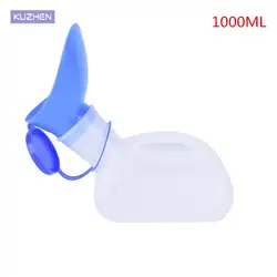 1000ML Unisex Potty Urinal for Car Toliet Urinal Bedpans Pee Bottlefor Portable Camping Outdoor Travel Kit for Men and Women