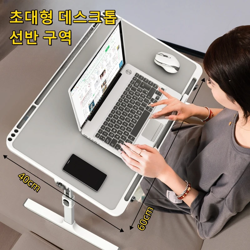 Adjustable Laptop Bed Tray Table Portable Standing Desk with Storage Drawer Foldable Lap Tablet