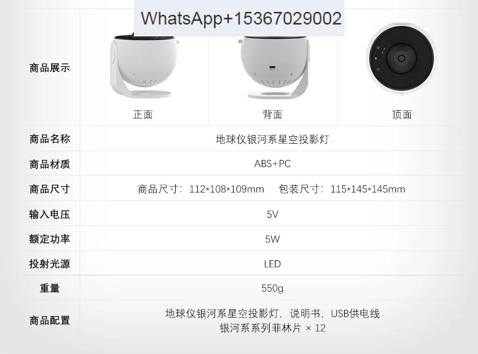 Novo globo galáxia projeção hd céu cheio estrela quarto céu estrelado luz atmosfera luz da noite