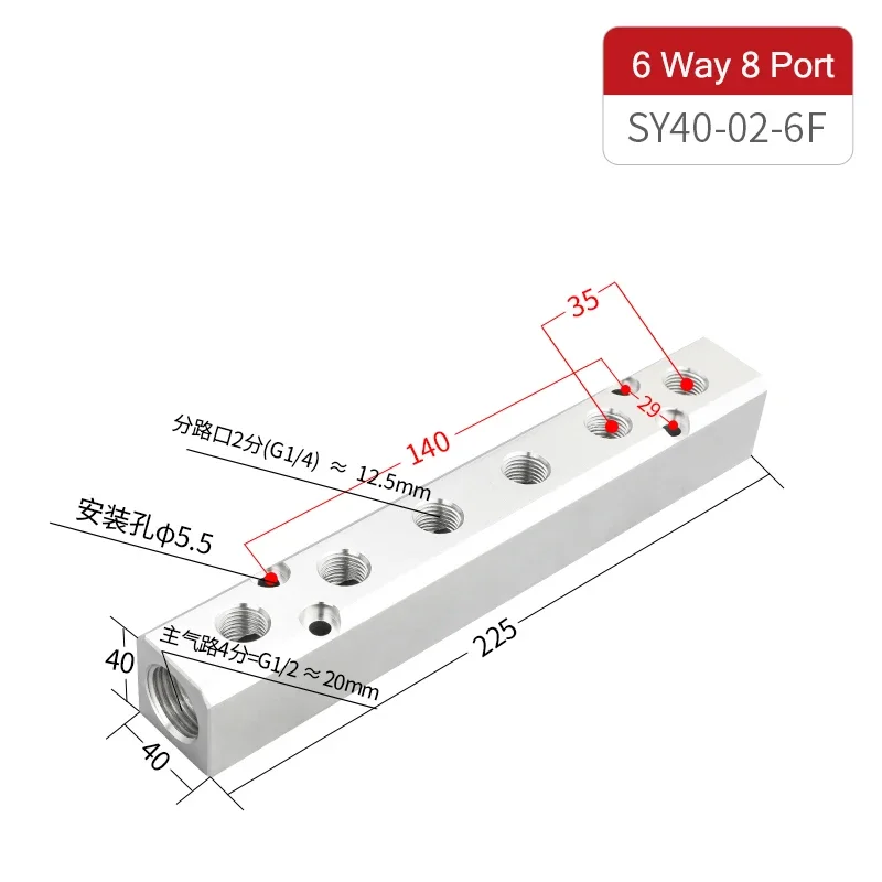 1/4 inch BSP vrouwelijke pneumatische fitting snelkoppeling gasverdeler manifold splitter aluminium blok voor luchtcompressor