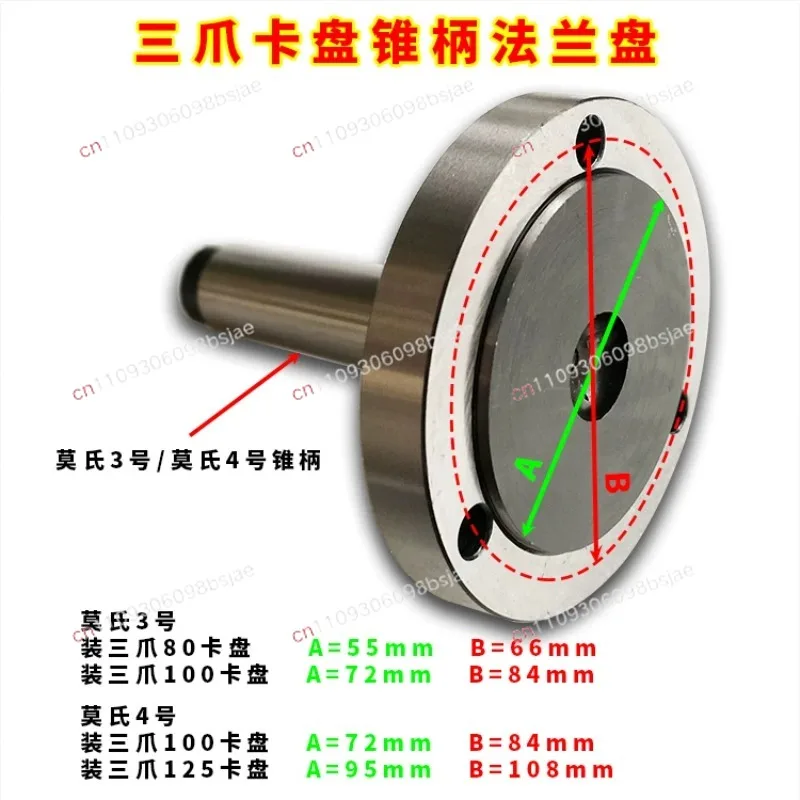 Three-jaw chuck connection packing flange MS2 MT3MT4 80 100 130 160 125 200 R8