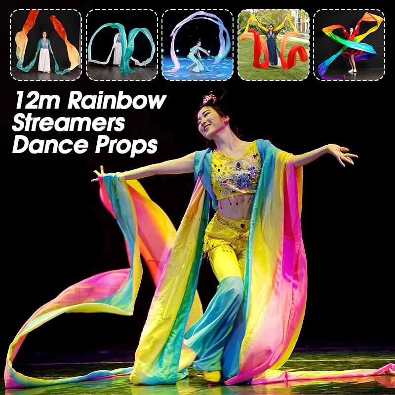 12m-rainbow-silk-ribbon-dance-props-long-streamer-belly-dance-accessories-chinese-folk-dunhuang-feitian-stage-performance