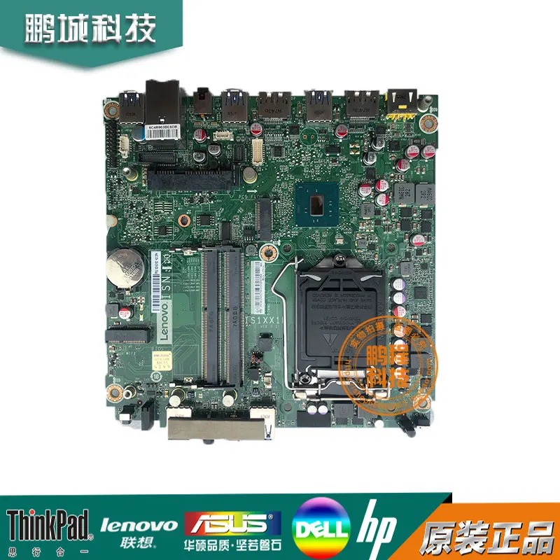 para Lenovo Thinkcentre M700 M900 Minúsculo Placa-mãe Mainboard B150 Uam Is1xx1h 100 Testado Totalmente Funcionando 00xg194 03t7497