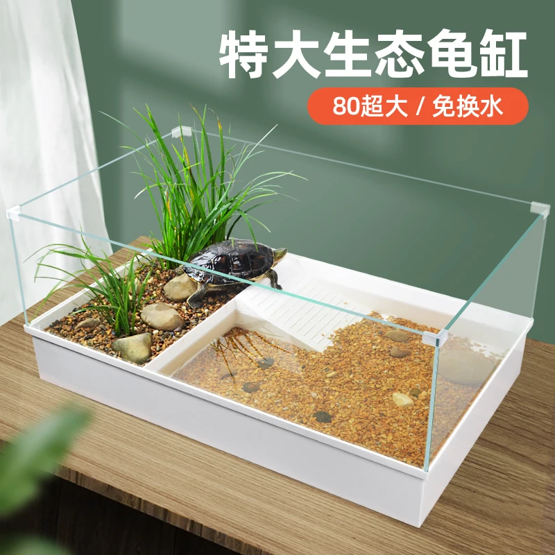 Turtle tank with sunscreen landscaping ecological feeding box household large glass turtle special tank Brazilian