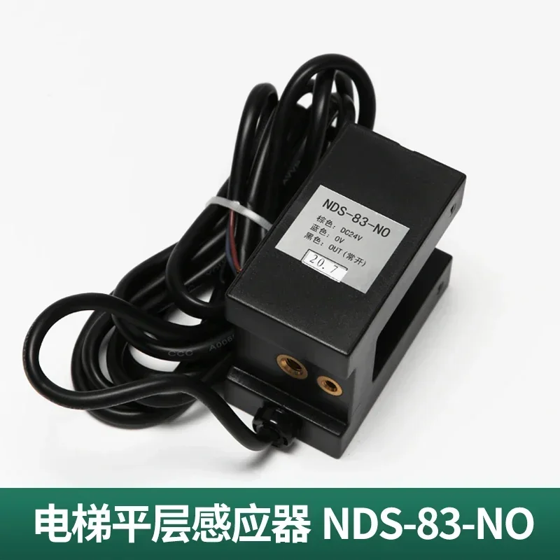 Elevator Level Sens…