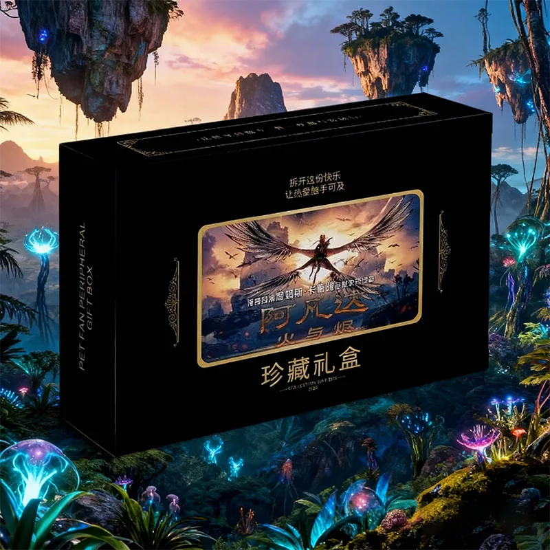 Hot New Movie Avatar Fire and Ashes Exquisite Gift Box Postcard Small Card Polaroid Bar Badge Card Film Holiday Gifts