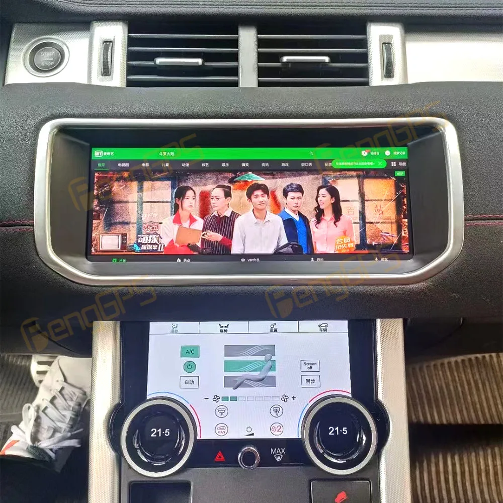 10.25 Inch Car Radio For Range Rover Evoque 2011-2018 Android 13 Intelligent systems Multimedia Video Player Carplay Navigation