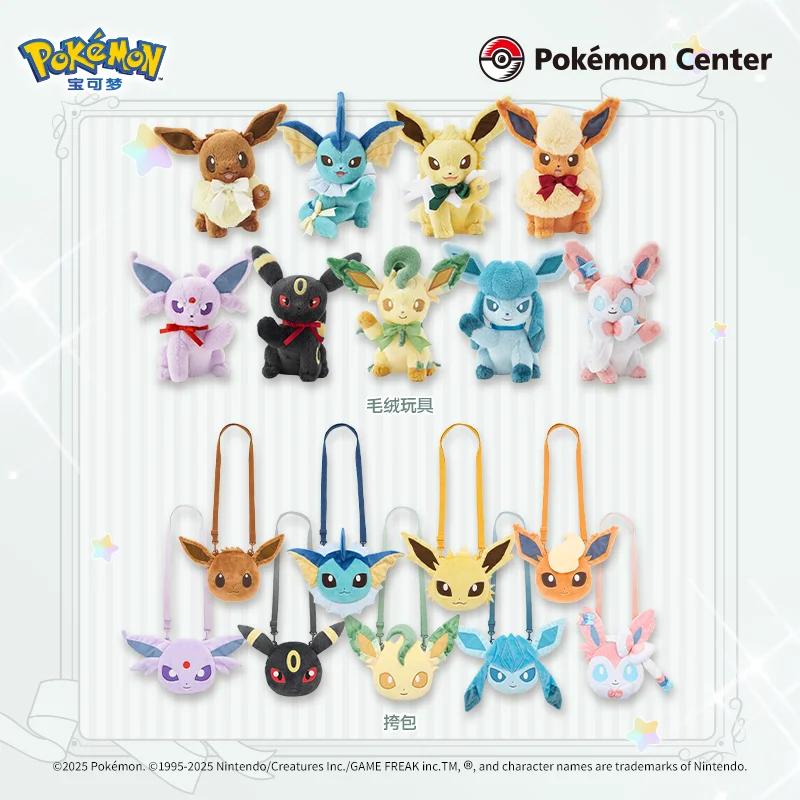 

Оригинальный PokéMon Eevee Partner Series, плюшевая кукла, сумка на плечо, модная кукла, гаражный комплект, украшение для рабочего стола, игрушка, подарок на день рождения для девочки