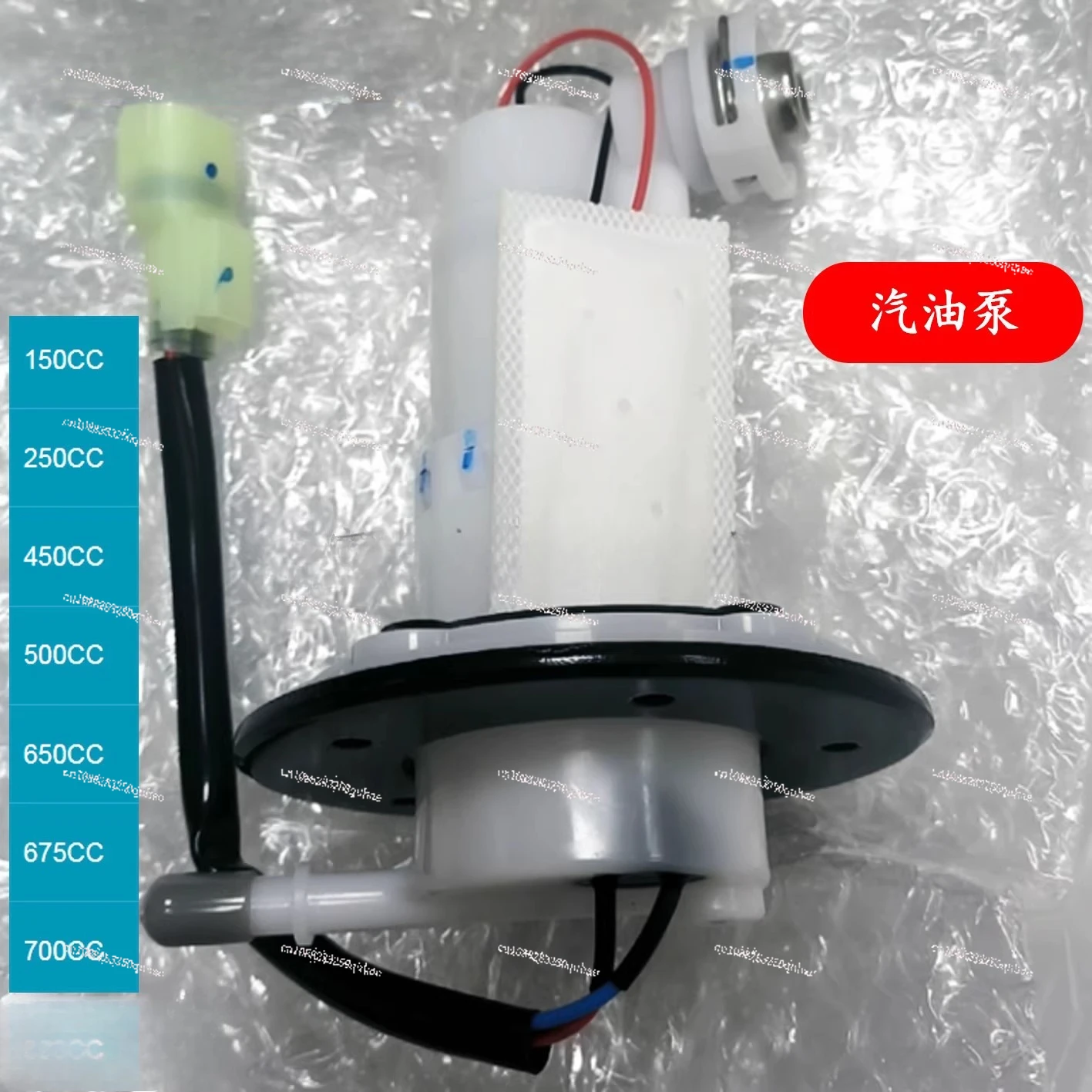 Motorcycle EFI  Fuel Pump Oil Pump SR250 450NK150 250 400