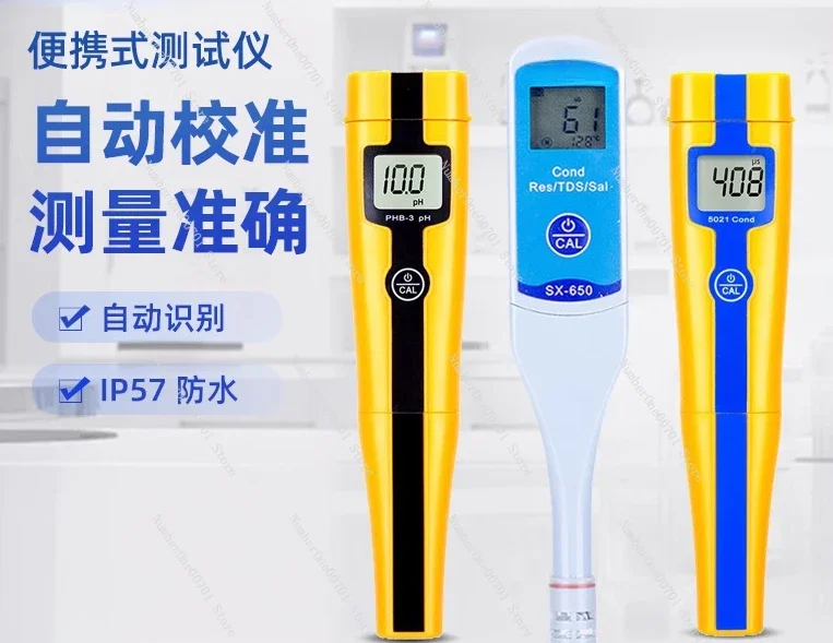 PH acidity meter pH value vehicle measurement tester TDS conductivity meter ORP high concentration salinity meter