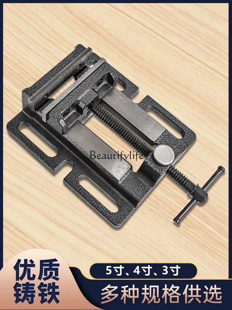 Precision Parallel-Jaw Vice Multi-Function Fixture Tool Small Bench Vice