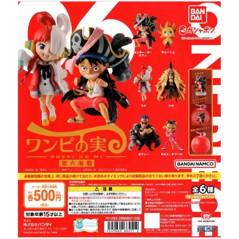 Genuine Bandai ONE PIECE Gashapon ONEPI NO MI 6 Anime Action Figures Model Figure Toys Collectible Gift for Toys Hobbies Kids