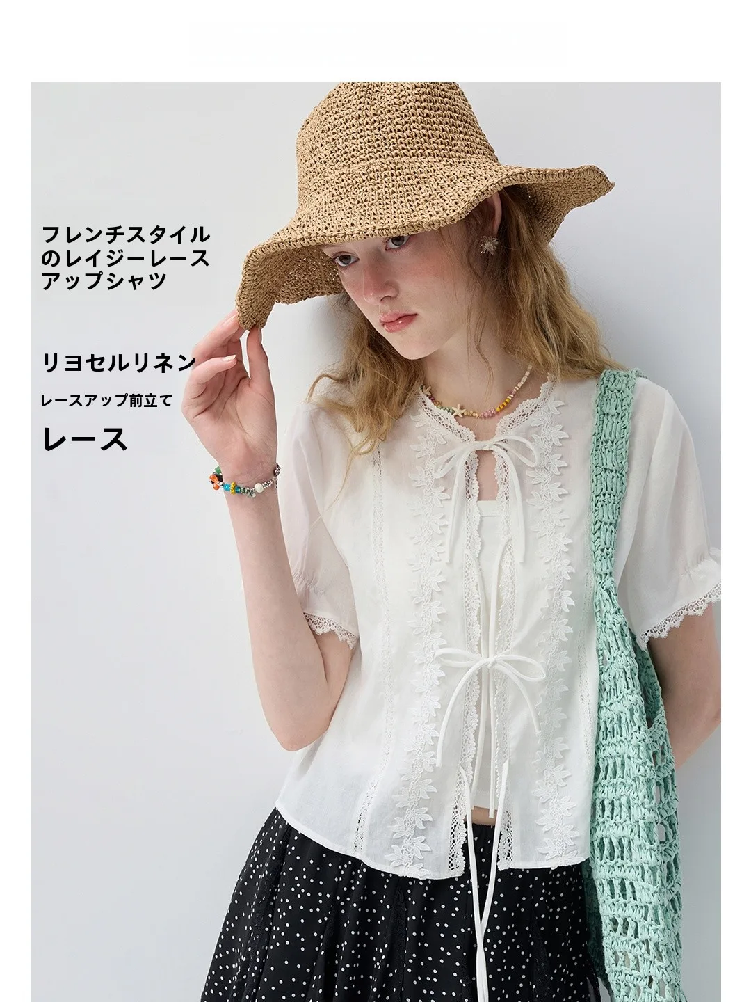 

VEGA CHANG Laisel White Shirt Summer 2026 Thin Bubble Sleeve round Neck Belted Top Women's Fashion Commute Style Loose Fit