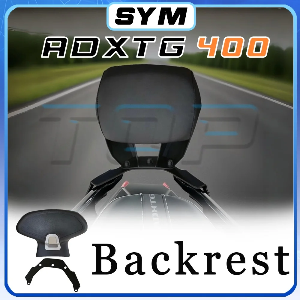 

Модифицированная спинка для SYM ADXTG 400 (ADXTG400)