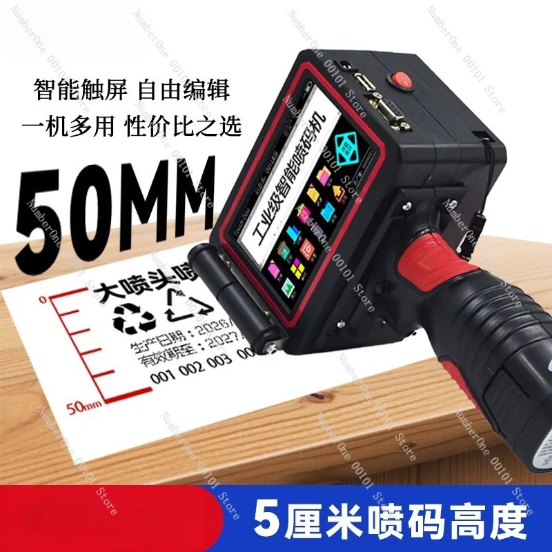 Handheld Intelligent Inkjet Printer 5cm Large Character Touch Screen Date Code Batch Number Printer for Paper Box Metal Plastic