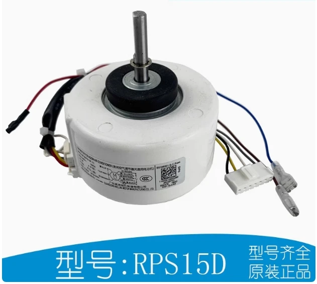 مروحة تكييف الهواء من نوع Midea ، RPS15F ، RPS15D ، RPS20D ، RPS12N ، RPS11C ، جديد