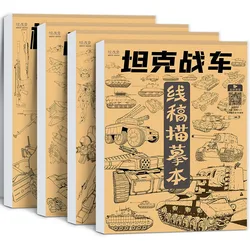 Children's Copying Comics Line Drawing Coloring Anime Pen Control Basic Drawing Line Art Introduction Sketching Paintbook