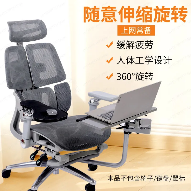 Air pressure adjustable keyboard bracket lift computer desk suspension office game