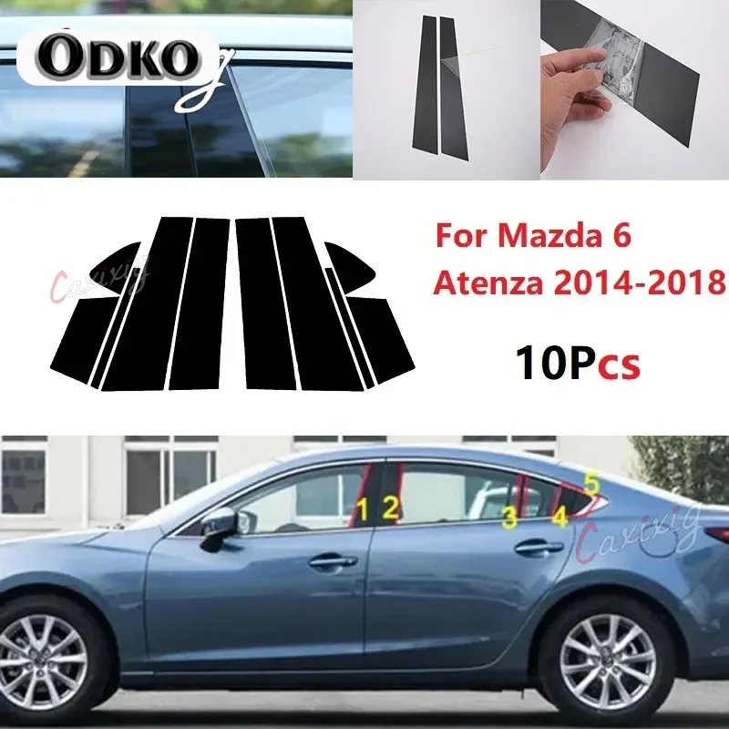 

10 шт. оконные столбы, отделка крышки, молдинг для Mazda 6 Atenza 2014-2018, средняя BC колонка, наклейка