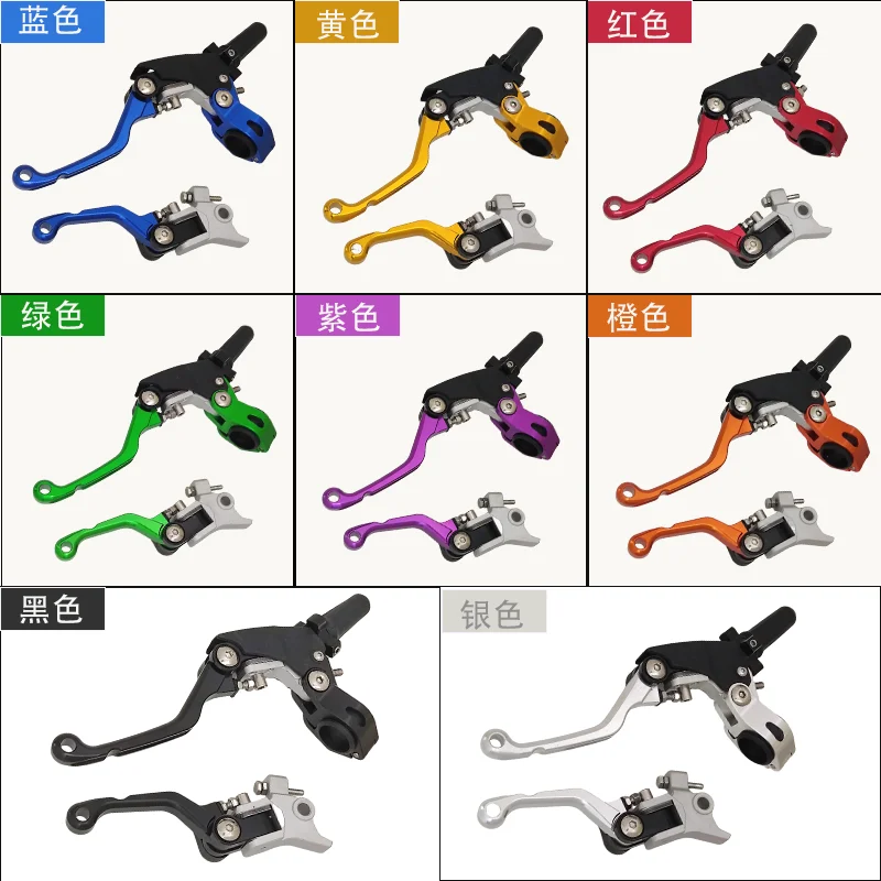 Aluminium Anti-Fall Folding Clutch Brake Handlebar Support Motorcycle Body Systems Brake Clutch Lever Parts Motorcycles