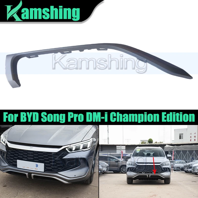 

Накладка на нижнюю решетку переднего бампера для BYD Song Pro DM-i Champion Edition, декоративная полоса для решетки SA2HP-2803113 SA2HP-2803114