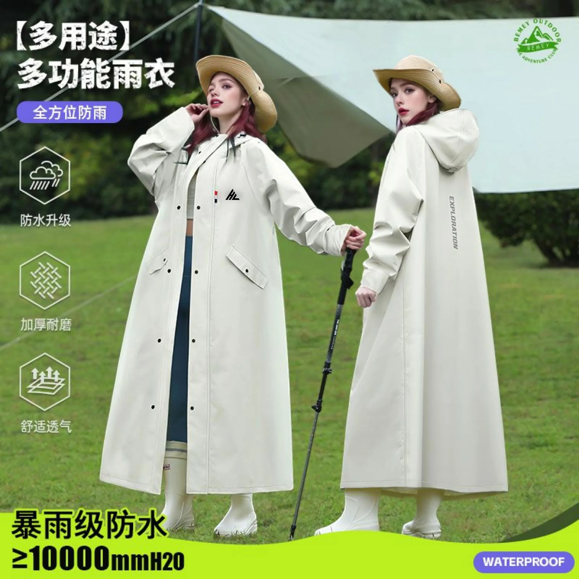 

Дождевик для путешествий на открытом воздухе, защита от лождя, унисекс, портативное утолщенное пончо для верховой езды, защитное оборудование для езды на мотоцикле