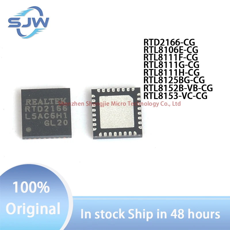 RTD2166 RTL8106E RTL8111F RTL8111G RTL8111H RTL8125BG RTL8152B-VB RTL8153-VC-CG QFN24 QFN32 QFN48 Ethernet transceiver