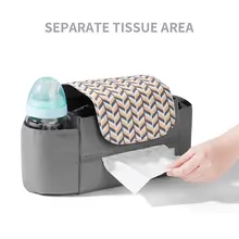 Universal stroller diaper bag organizer #3