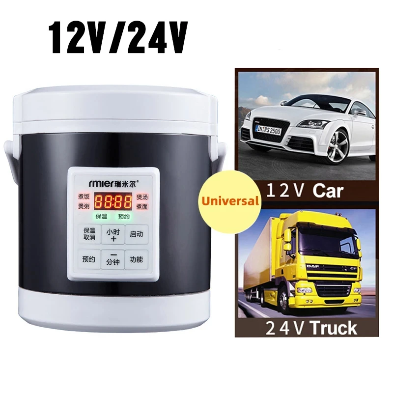 12V 24V Universal Rice Cooker for Car Truck Heating Lunch Box Soup Porridge Cooking Pot  Food Steamer Meal Heater Warmer 1.6L