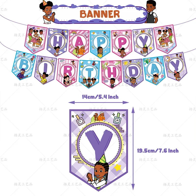 Gracies Corner Birthday Party Balloon Decoration Set Kids Birthday Party Supplies Banners Flag Pulling Cake Flag Planting Gift