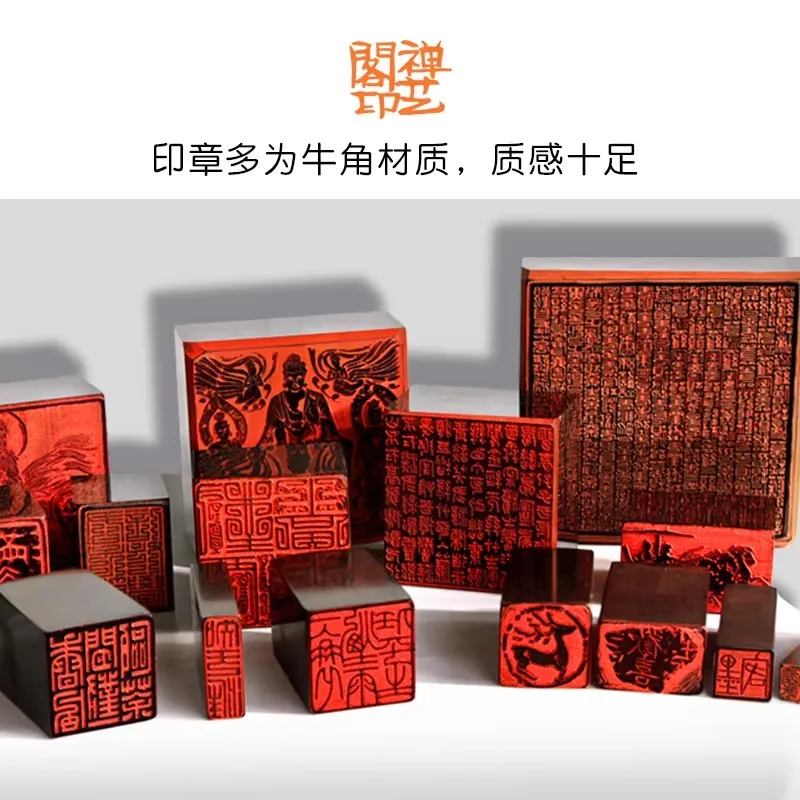 

Китайские именные печати и штампы для каллиграфии и живописи, готовые к использованию, с ручной гравировкой, для подписи художника