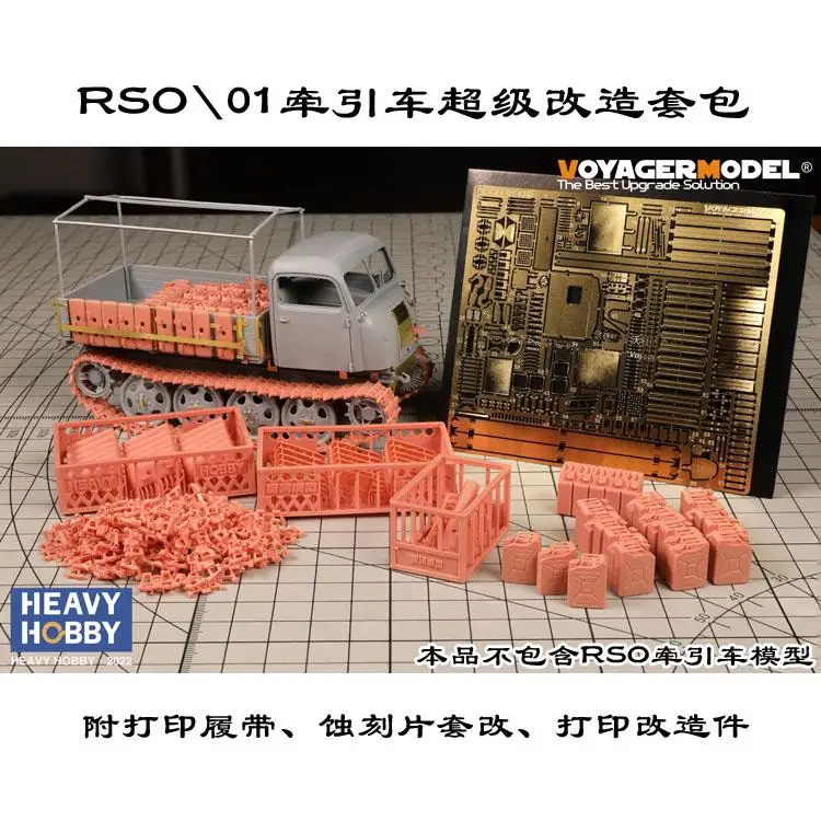 Heavy Hobby SK-35002 1/35สงครามโลกครั้งที่สองเยอรมัน RSO \ 01รถแทรกเตอร์ Super ชุด