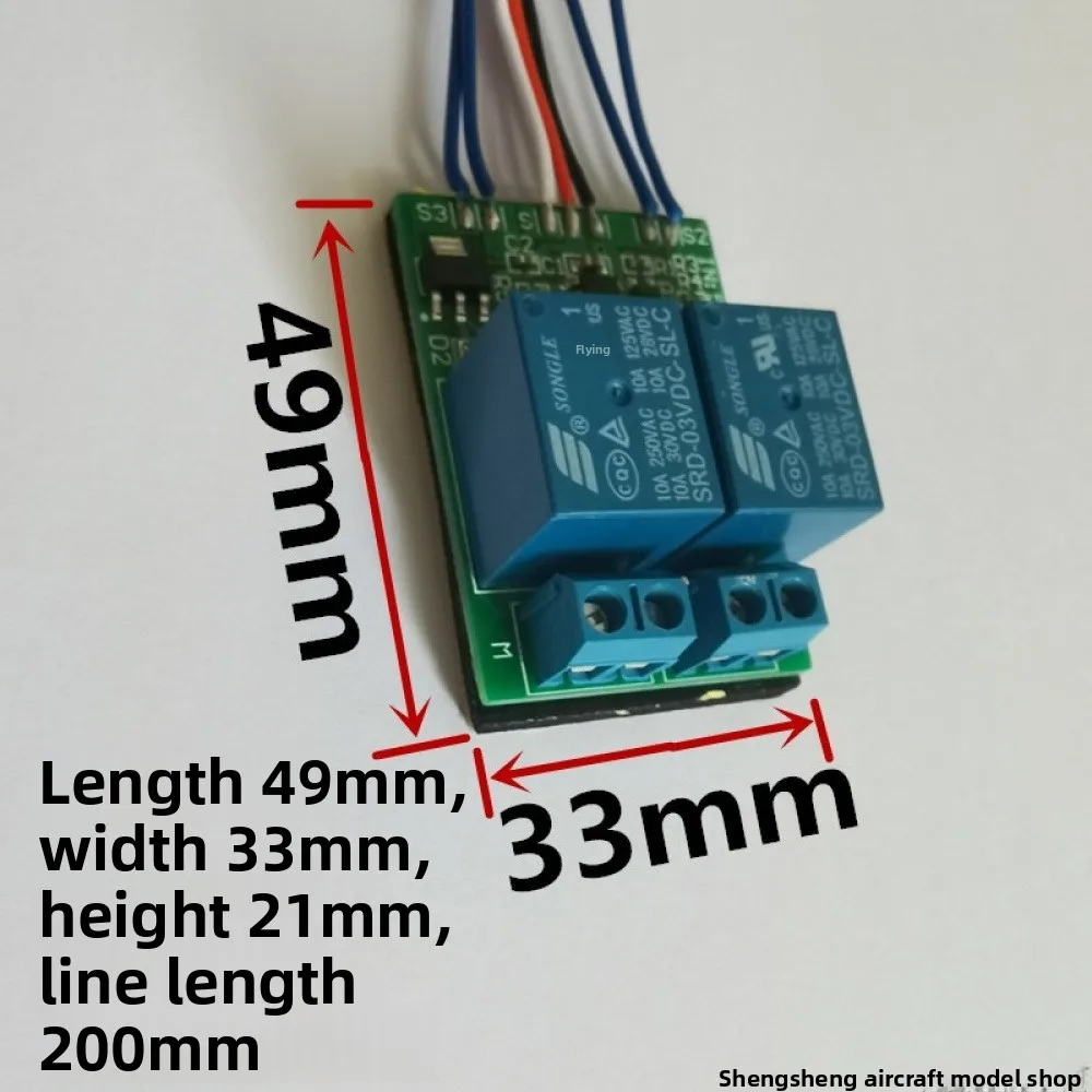 1-channel Model Aircraft Motor Forward And Reverse Control (Relay Version) Supports 5-12V Receiver 10A