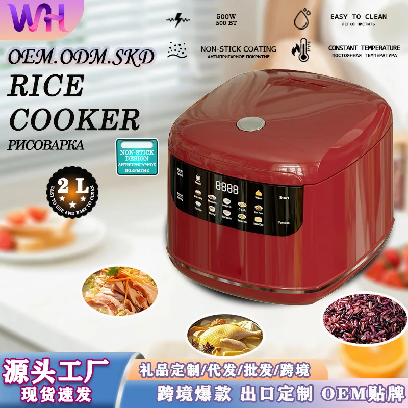 2L MultiCooker Electric Rice Cooker Non-Stick Pot 1-3 People Mini Cooking Machine Steamed Smart Rice Cooker Kitchen 2L - view 2