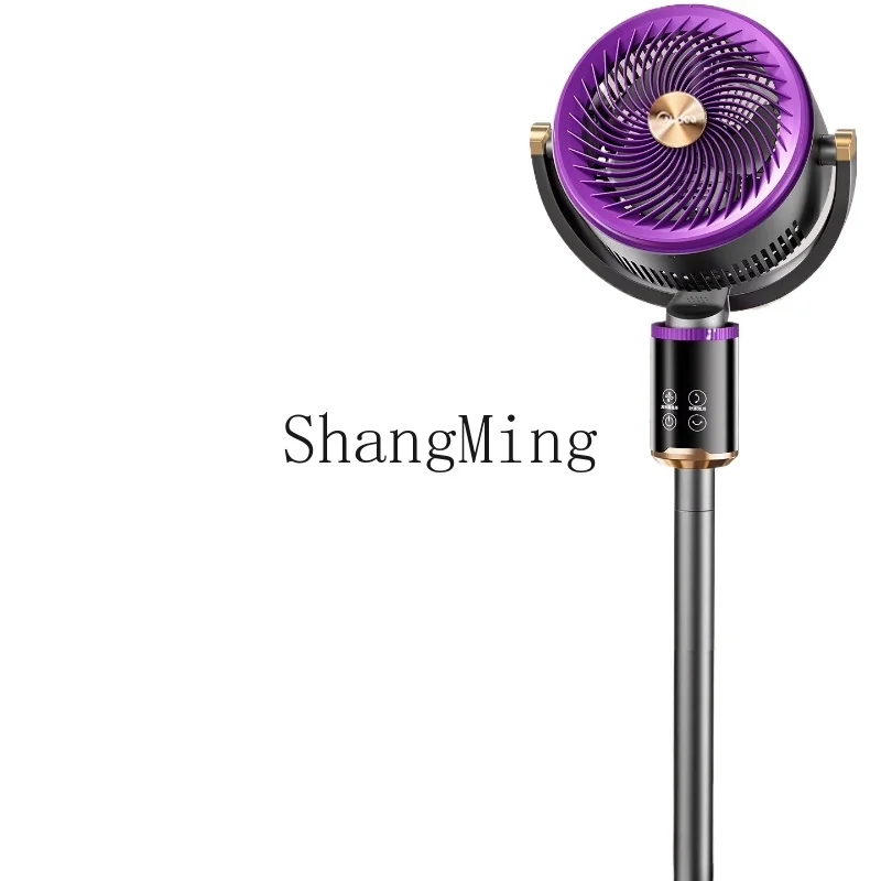 

ZYY intelligent voice air circulation fan household vertical circulation floor electric fan