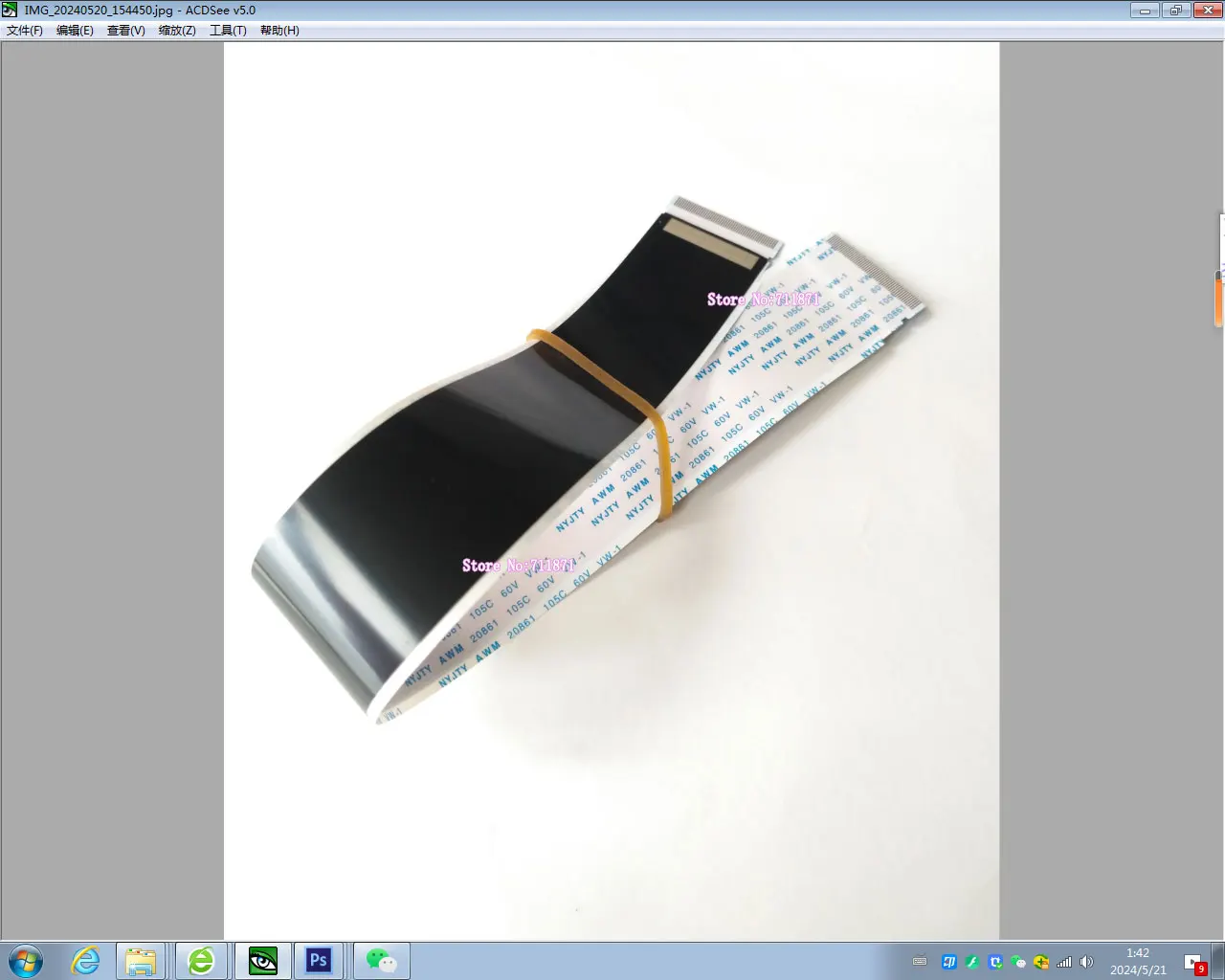 0.5 الملعب 51P إلى 51Pin Lcd كابل الشاشة الحبل نوع B 51 دبوس لينة النطاقات شاشة خط سلك 51P 51 دبوس FPC FFC 4K كابل الشاشة خط