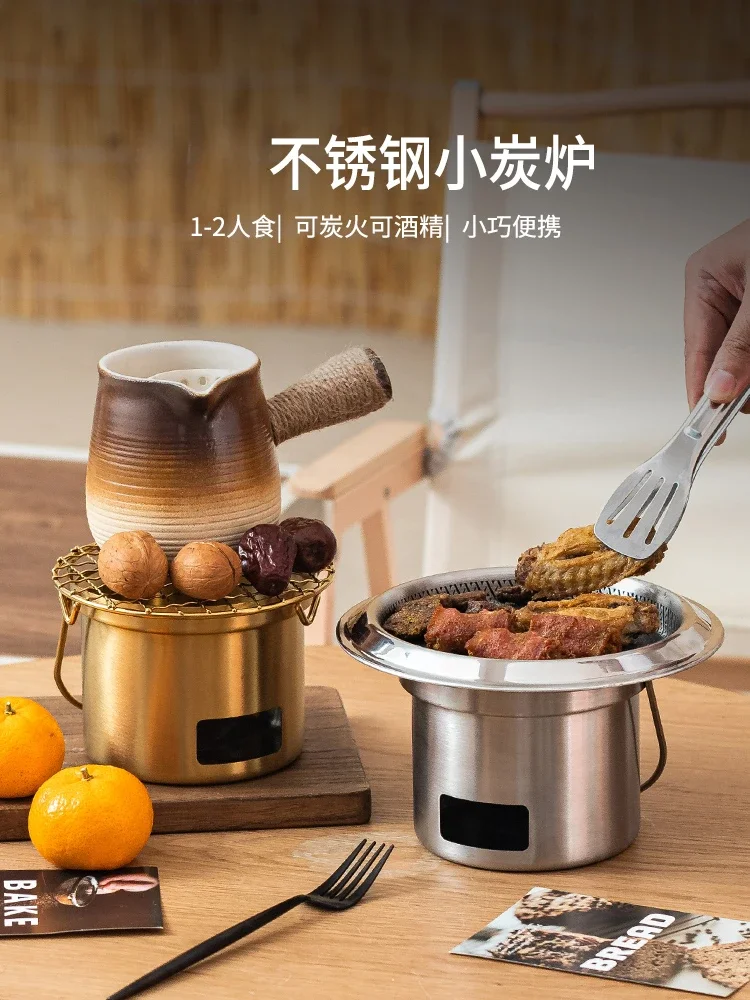 Small carbon stove, outdoor portable home barbecue, stainless steel surround stove, tea brewing, olive alcohol,