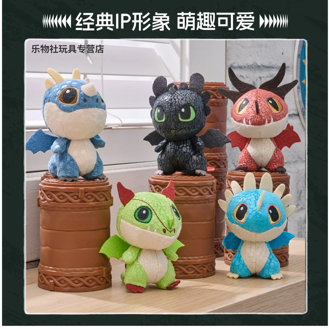 Dragon Tamer Plush Blind Box Bucket-style Packaging with no Teeth Character 