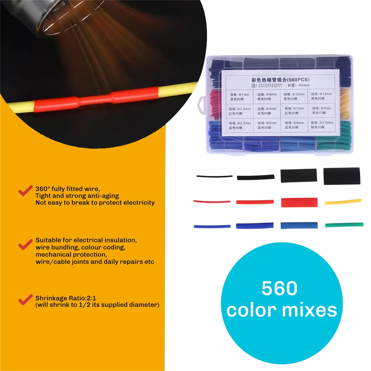

2025 + 560 шт. термоусадочные трубки, набор оберток для электрического кабеля, комплект термоусадочных трубок с электрической изоляцией и коробкой
