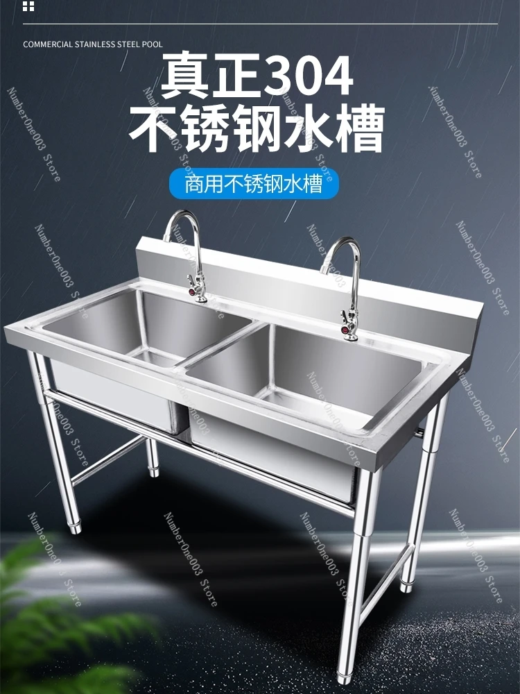 

Commercial Sink Washing Basin 304 Stainless Steel Double-Slot Three-Slot Pool Single Sink with Workbench