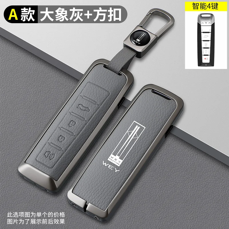 Zink Legering Lederen Auto Sleutel Case Cover Voor Wey Koffie 01 Tank Tank300 Protector Afstandsbediening Sleutelhanger Keyless Interieur Accessoires