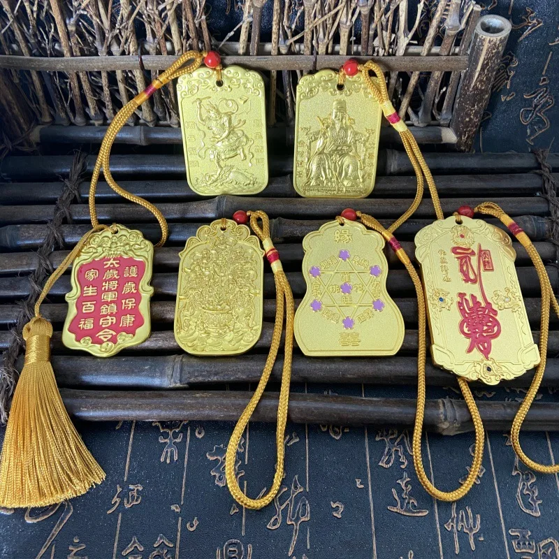 Wenchang Emperor Tai Sui Seven-Star Array Peach Blossom Energy Plaque