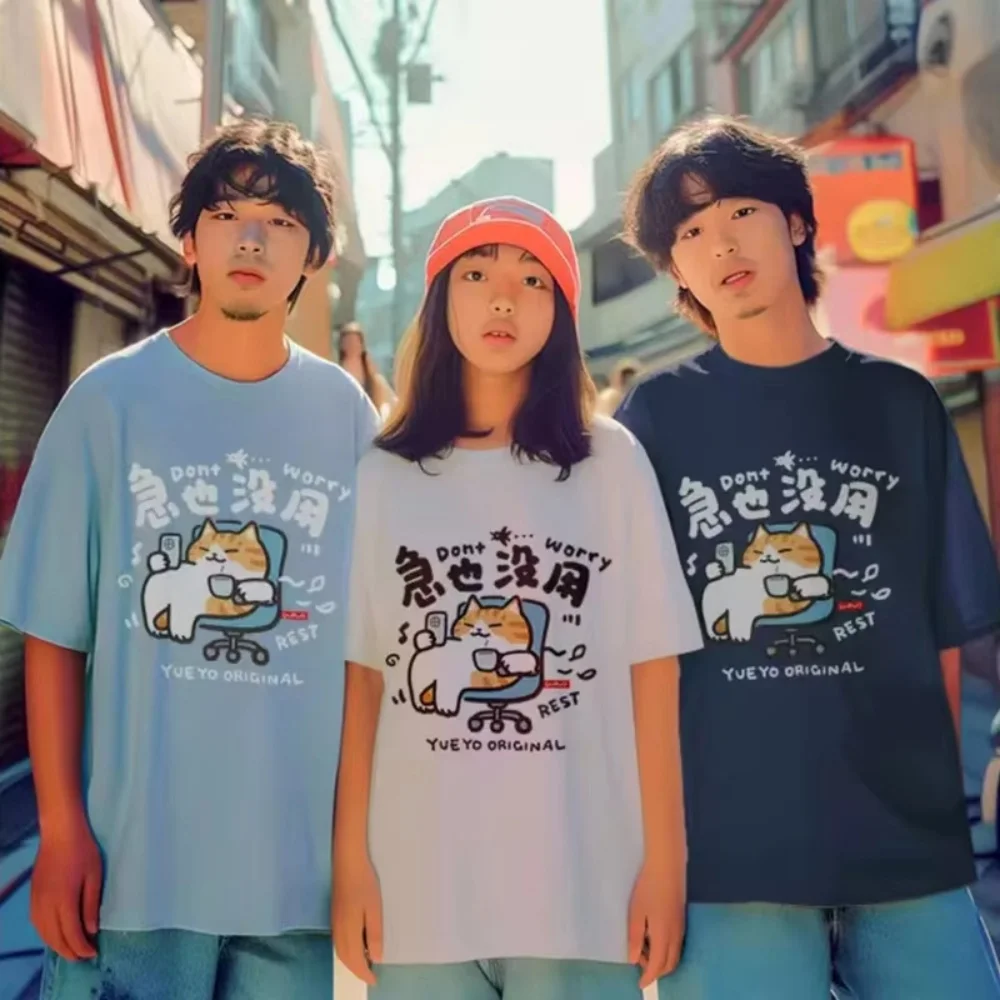 

Летняя женская футболка с короткими рукавами и забавным мультяшным котом с буквенным принтом — круглый вырез, универсальная мода, топ для пар, повседневная одежда