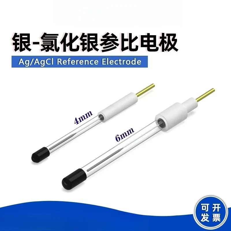 R0302 Silver-Silver Chloride Reference Electrode Ag-AgCl Reference/Saturated Potassium Chloride Solution Chenhua CHI111
