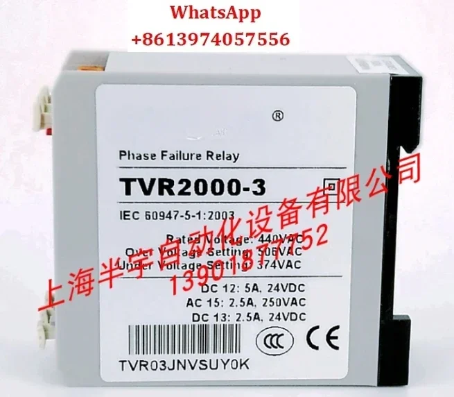 

Реле последовательности фаз TVR 2000-3 440В Реле защиты от потери фазы, последовательности фаз TVR2000-3jy