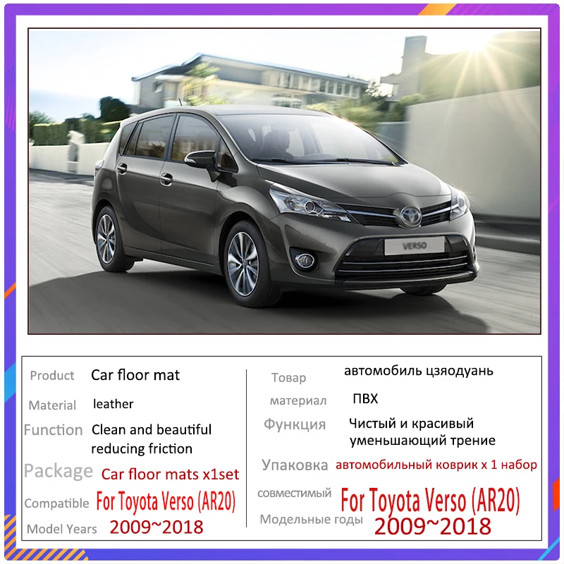 For Toyota Verso AR20 2009~2018 Car Floor Mats 7seat Waterproof Pad Mats Full Set Alfonbrillas De Coche Car Accessories Interior